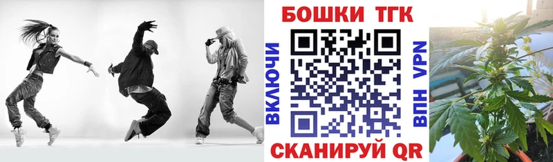 Наркошоп купить Конопля  КОКАИН  Гашиш  А ПВП  Меф  Хотьково