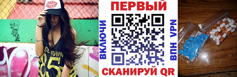 АМФ 98%  Купить где  Хотьково 