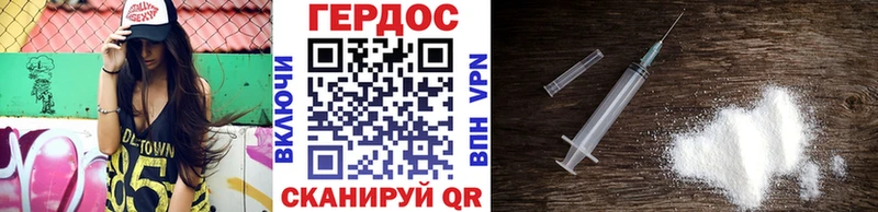 Героин герыч  Купить  Хотьково 