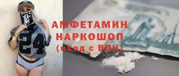 кокаин премиум Алексеевка