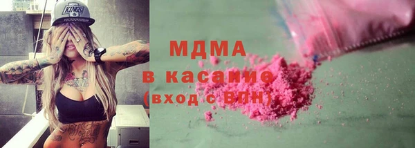 первитин Армянск