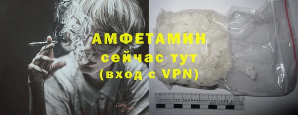 марихуана Алексин