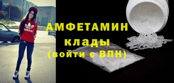 первитин Армянск