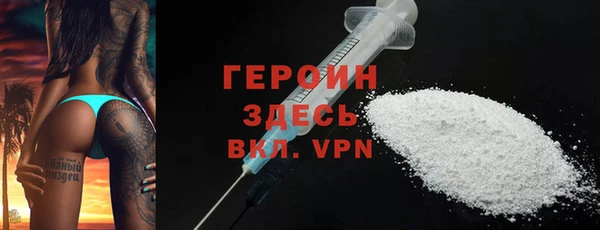 соль ск Арсеньев