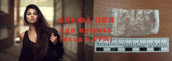 первитин Армянск