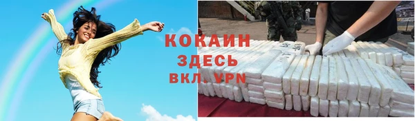 кокаин премиум Алексеевка