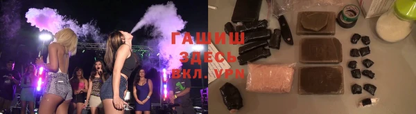 соль ск Арсеньев