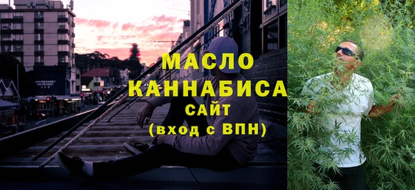соль ск Арсеньев