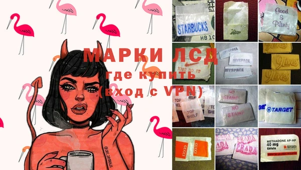 ALPHA-PVP Балабаново