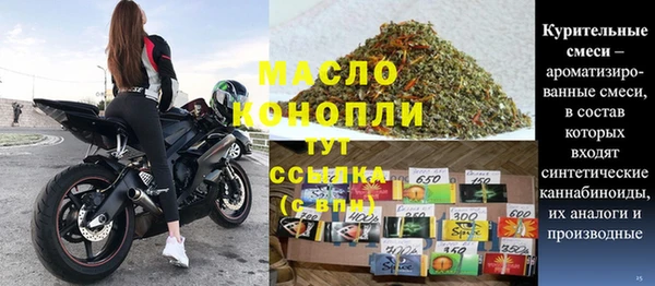 первитин Армянск