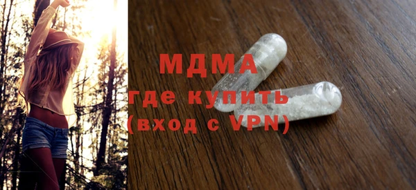 кокаин премиум Алексеевка