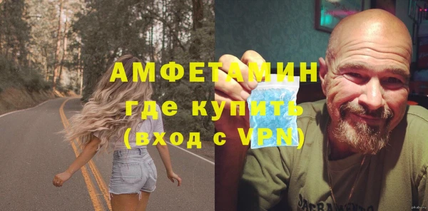 соль ск Арсеньев