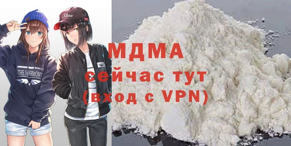 первитин Армянск