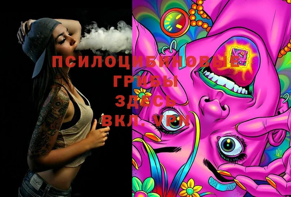 марихуана Алексин