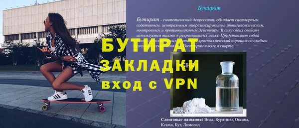 2c-b Балахна