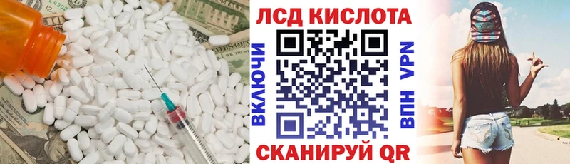 Купить  Хотьково  ЛСД экстази кислота 