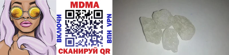 MDMA VHQ  Купить где  Хотьково 
