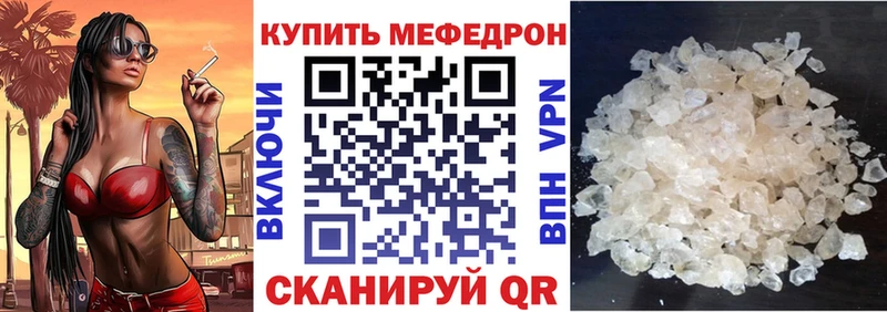 МЯУ-МЯУ 4 MMC  Купить где  Хотьково 