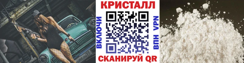 Купить Хотьково Метамфетамин пудра