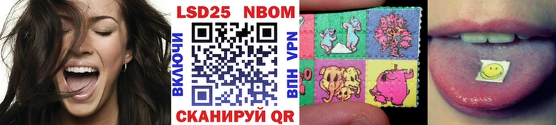 Купить закладки  Хотьково  Марки NBOMe 1,8мг 